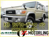 ﾗﾝｸﾙ70‗4270_page-0001