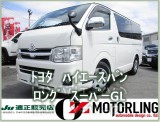 ﾊｲｴｰｽV_5331_page-0001