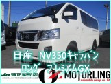 NVｷｬﾗﾊﾞﾝ_9333_page-0001