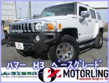 ﾊﾏｰH3_3535_page-0001