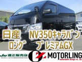 NVｷｬﾗﾊﾞﾝ_2826_page-0001