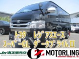 ﾚｼﾞｱｽｴｰｽ_4510_page-0001