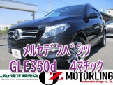 GLEｸﾗｽ_3258_page-0001
